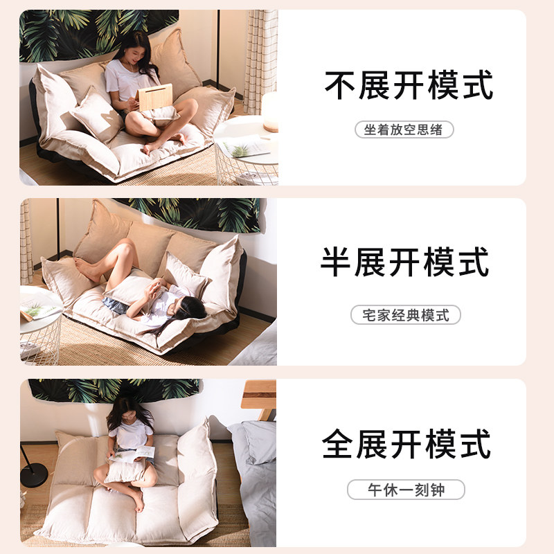 懒人沙发榻榻米可折叠网红u放地上的地垫式懒人沙发可躺可睡双人