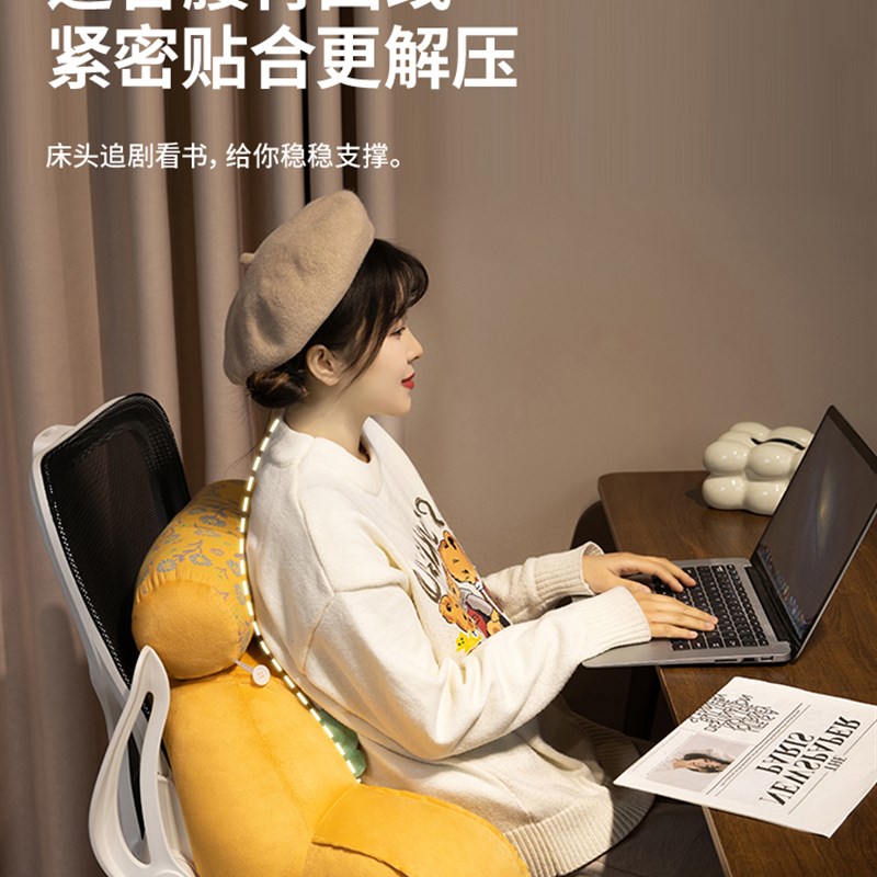 水晶绒床头靠背垫软包护腰护背柔软宿舍卧室桌V椅靠枕可拆洗垫