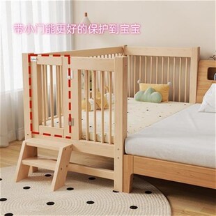 高低可调榉木儿童拼接床带v护栏加宽床拼接床边宝宝婴儿床实木小