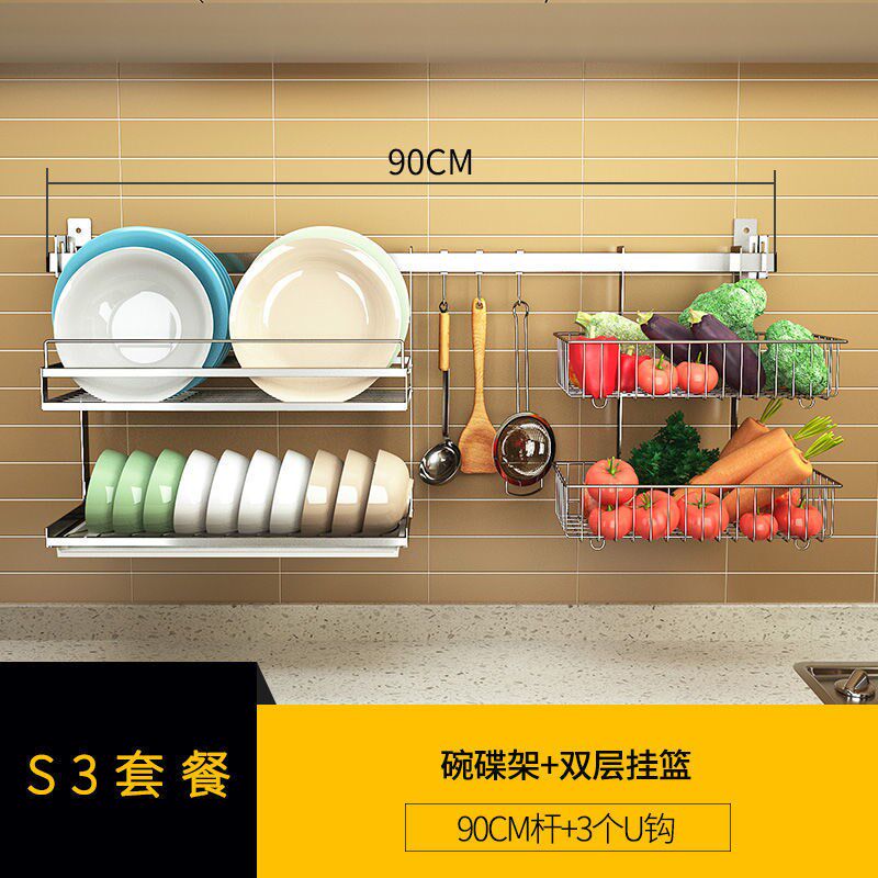 304不锈e钢厨房窗户墙面置物架碗架沥水墙上挂件挂杆免打孔收纳