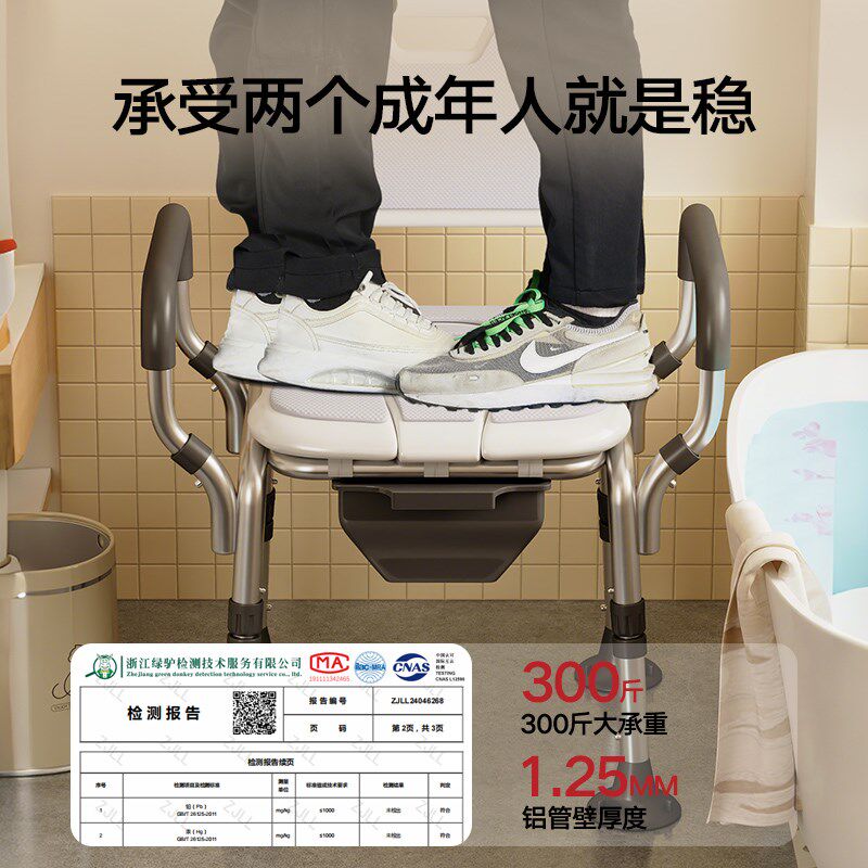 老人洗澡椅卫生间坐便座椅孕z妇老年人瘫痪行动不便浴室凳防滑