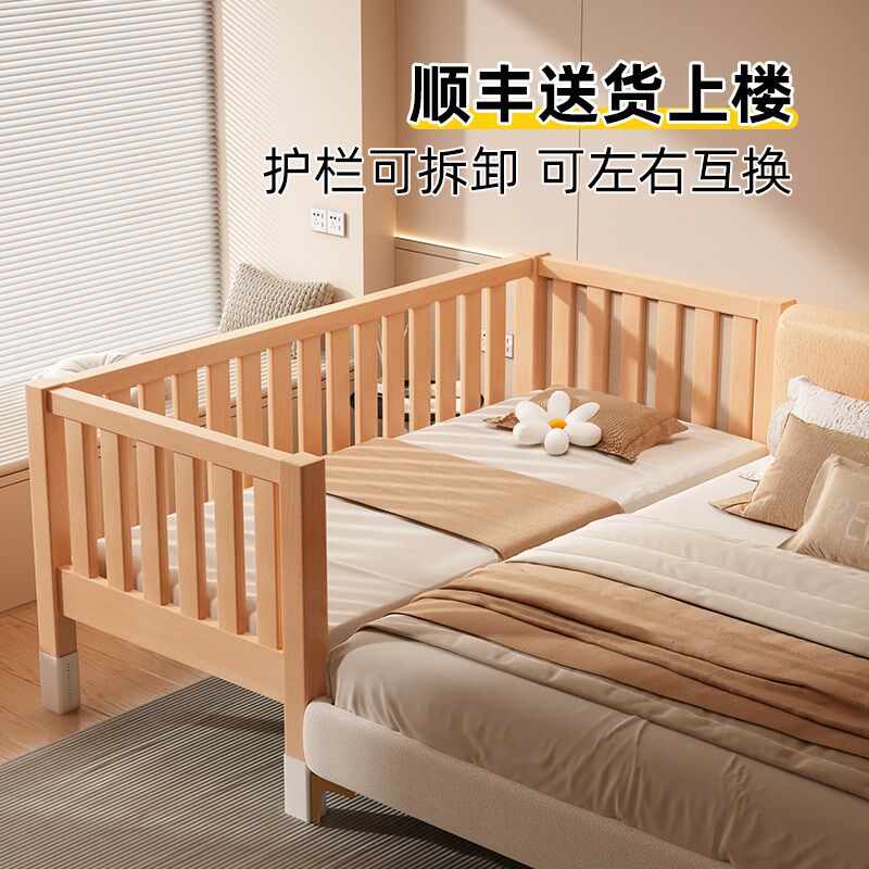 儿童拼接床榉g木儿童床可调节加宽床边床实木宝宝床实木定制婴儿
