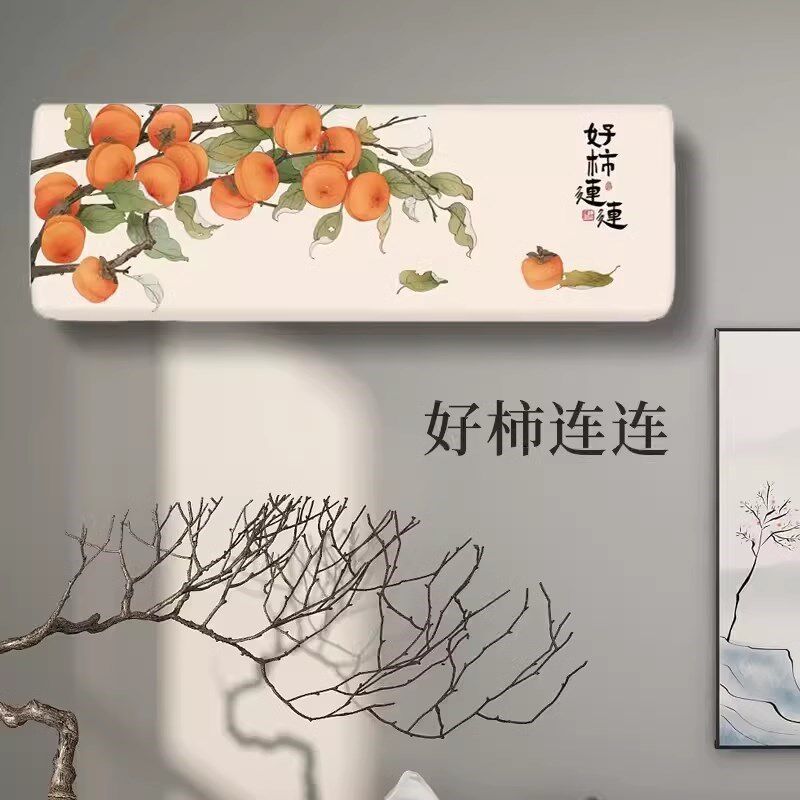 空调防尘罩2f024新款挂机1.5匹大3p全包款内机挂壁式新中式空调套