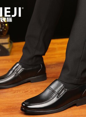 特大码皮鞋男士中年人爸爸商务正装春秋45无鞋带46软皮4X7一脚蹬4