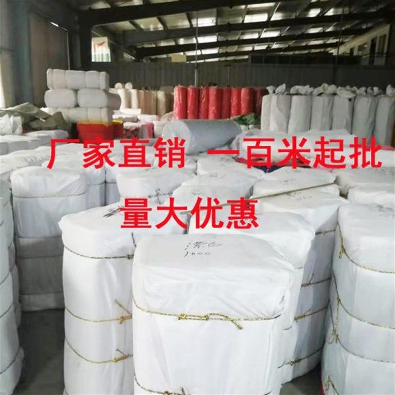 五色布料化纤布料白布红布黄布黑布五彩布J磨毛布白孝布布料100米