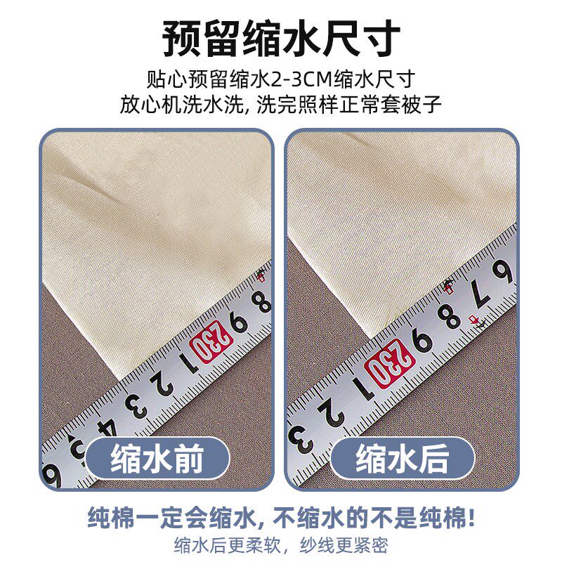 2025新款全棉100床上四件套床单被套床品学T生宿舍三件套夏季