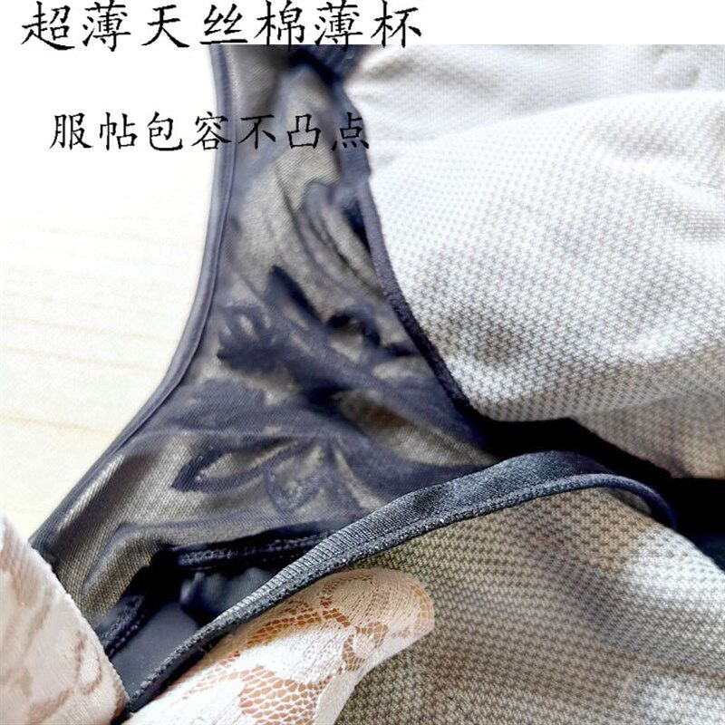 全罩杯大胸显小束胸内s衣上托防下垂收副乳调整型文胸光面抹胸