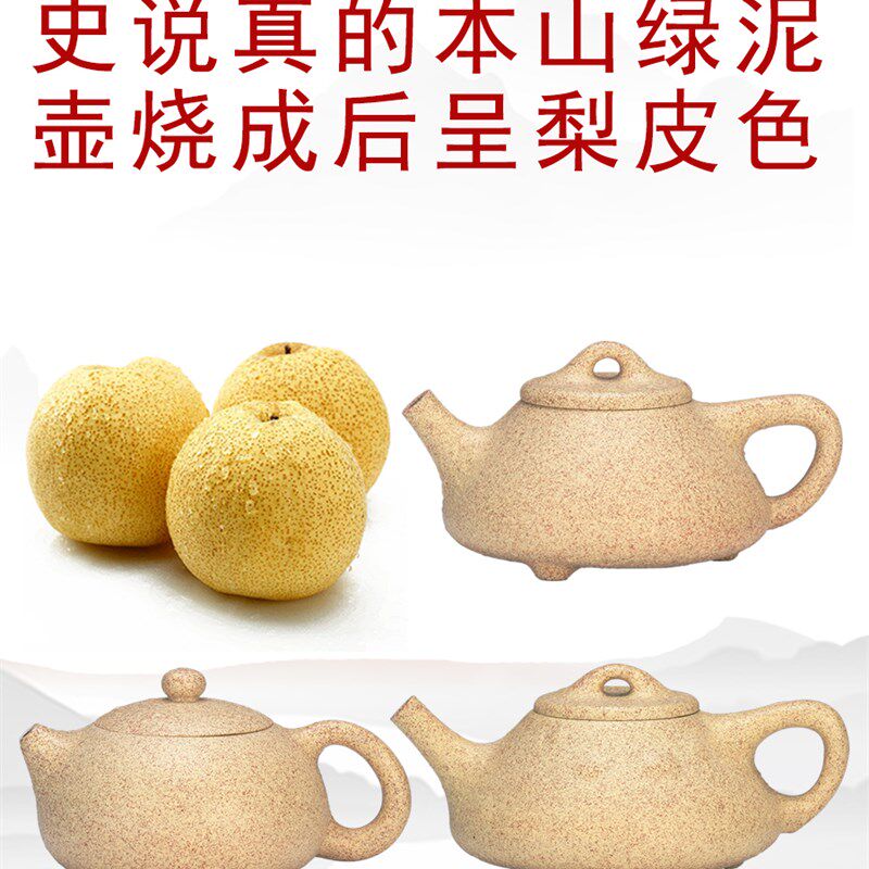 08号9.5级本山绿泥子冶石瓢紫砂壶石J瓢壶手工紫砂茶壶紫沙泡茶壶