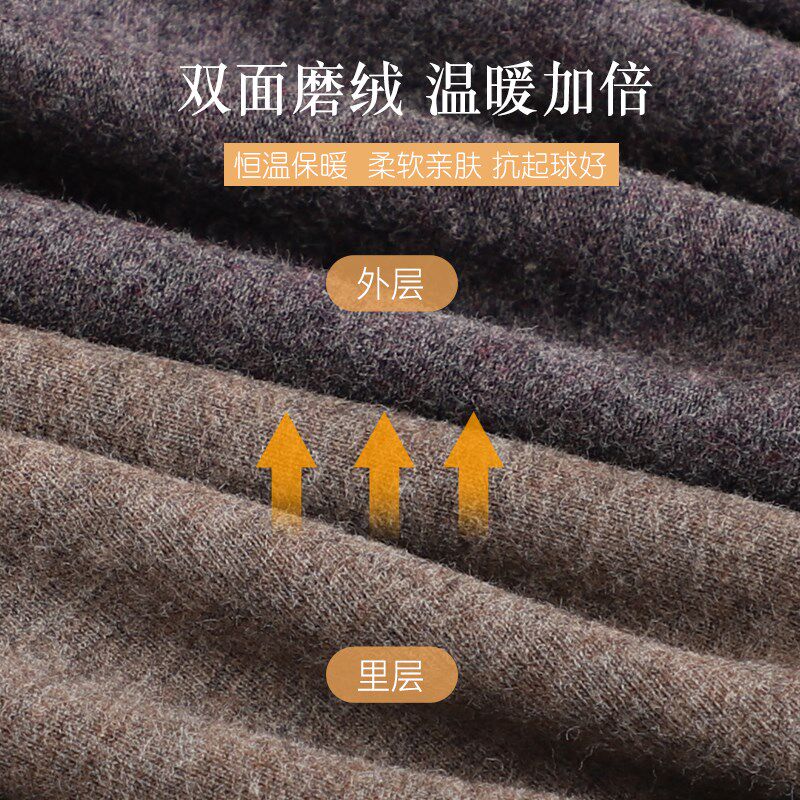 秋衣秋裤套装男士冬季圆领w打底全棉毛衫薄绒磨毛贴身保暖内衣