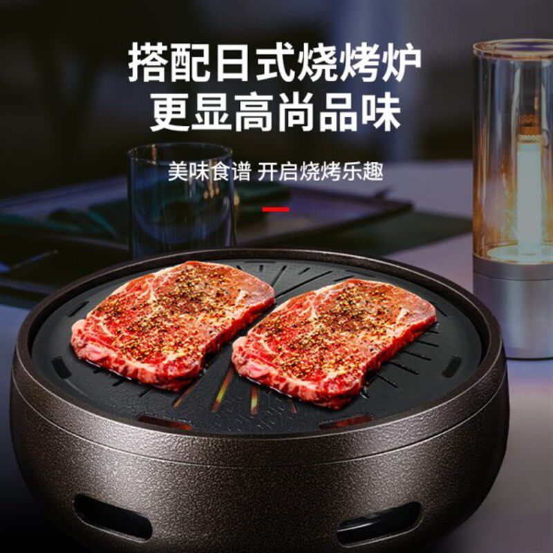 韩式烧烤盘炭火烧烤盘碳烤炉烤盘烤肉盘子韩式P烤肉盘圆形商用不