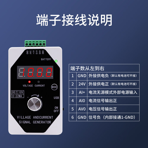 手持可携式讯号产生器电流电r压0-4-20mA/0-10V5V模拟量输出校验