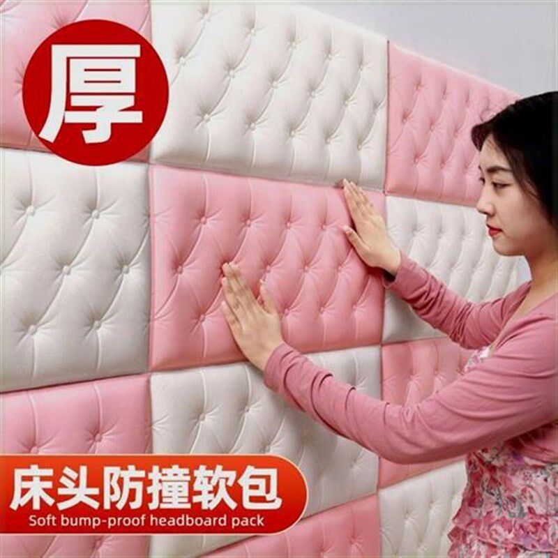 速发防撞墙贴床j头贴纸装饰泡沫墙纸自粘软包墙围儿童立体榻榻米