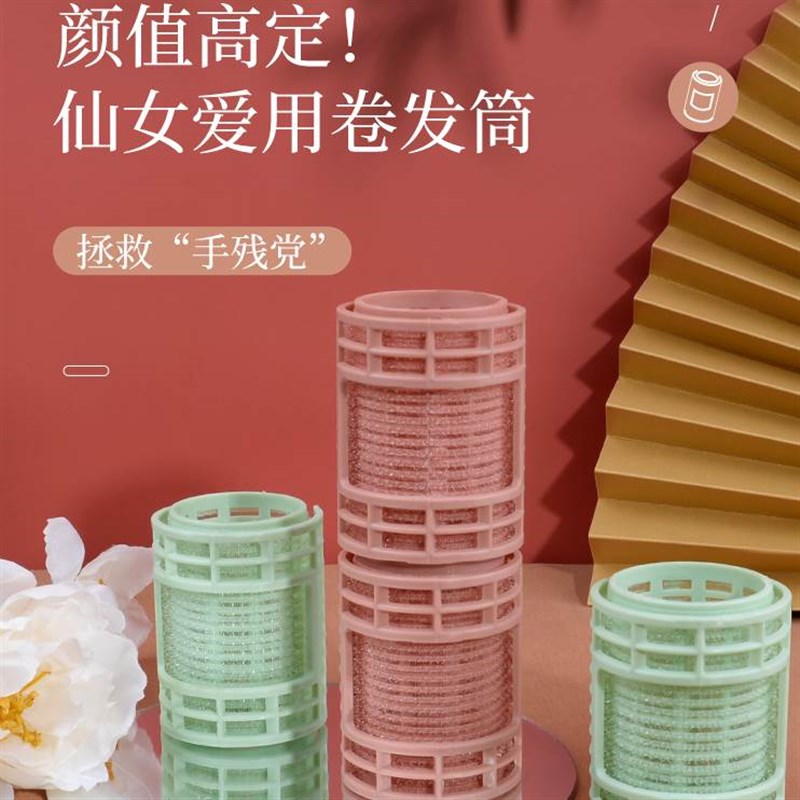 空气刘海卷发f筒固定神器懒人定型卷发器蓬松夹睡觉空心卷女发卷
