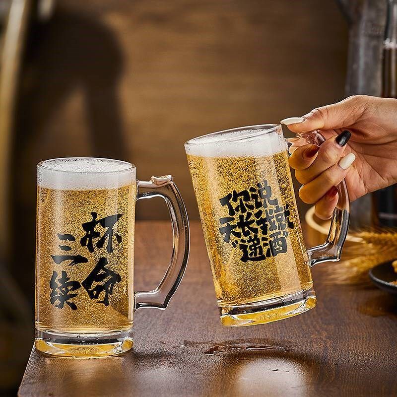 500毫升啤酒杯带把文案扎啤杯网红烧烤K店玻璃杯刻字大容量酒杯