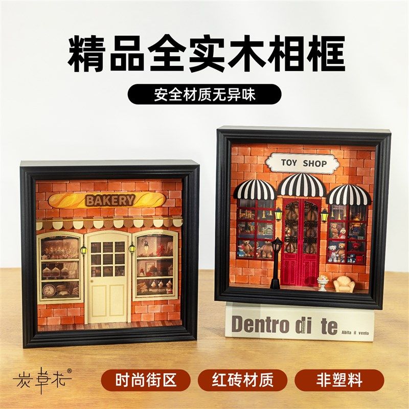 微景观diy小屋手工拼装玩具模型屋迷你L砖块拼装盖房子儿童礼物