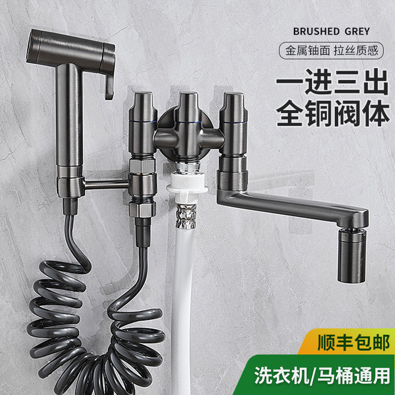 拖把池水龙头带喷枪阳台拖布池二合一单冷入墙一进三出墩布池枪灰