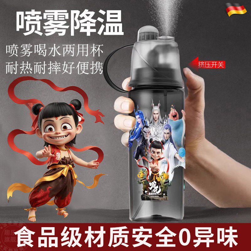 卡通喷雾水杯食品级材质儿童男孩便携学生上学专用防摔水壶耐高温