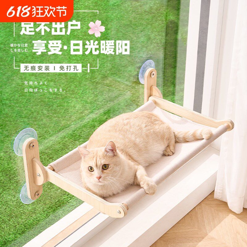 猫吊床窗户玻璃吸盘晒太阳神器悬挂式F阳台猫窝猫床可折叠猫咪爬