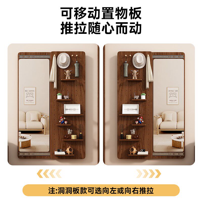 隐形穿衣镜推拉关闭m隐藏全身镜子贴墙可遮挡壁挂洞洞板玄关试衣