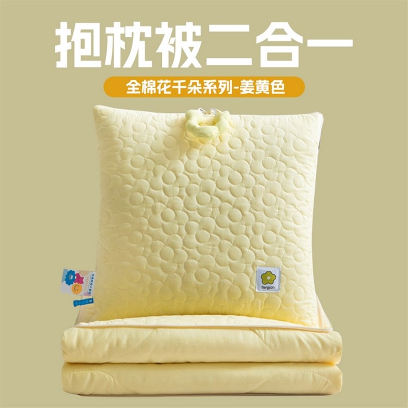 手提式 A类全棉抱枕被两用沙发办公室汽车载O靠枕小学生午睡空调