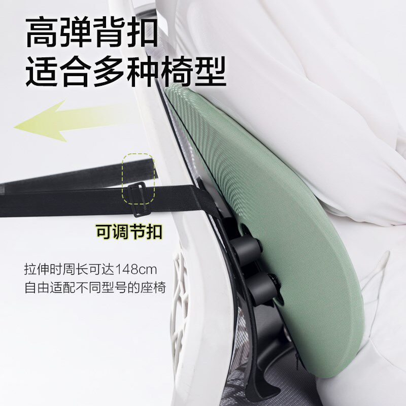 办公室按摩腰靠靠垫椅子靠背护腰坐垫一体工Y位久坐神器