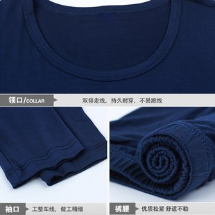 学生薄款 f男士 全棉毛衫 线衣线裤 秋衣秋裤 贴身保暖内衣冬季 套装