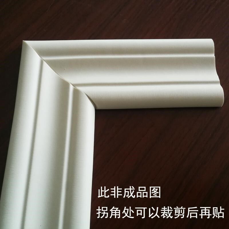 自粘装饰线条吊顶角收边条背景相框边框幼儿园墙S裙防撞腰线墙贴