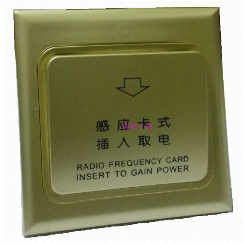 现货速发银灰香槟色黑色开关 任意卡开关L 插卡取电开关弱电开关