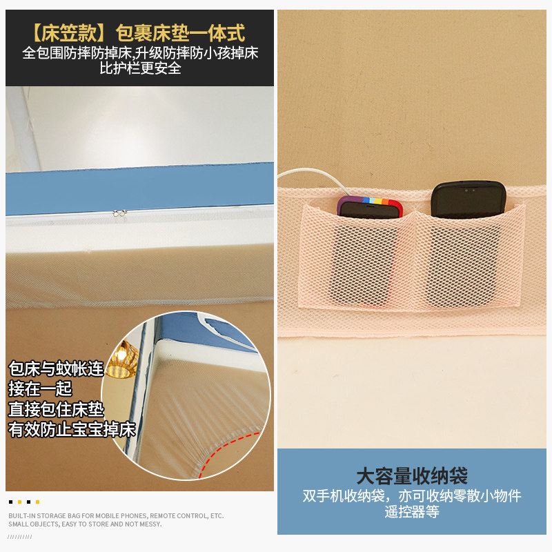 2023新款蚊帐家用免安装支架宝宝防摔儿童加密加厚V卧室蒙古包围