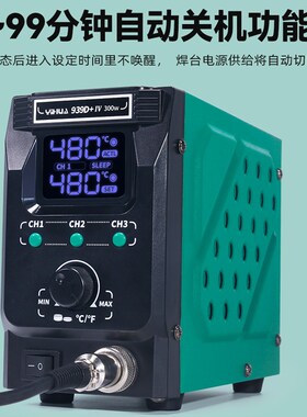 谊华939D+大功率300Wu恒温焊台90W智能休眠电烙铁可调温烙铁套装