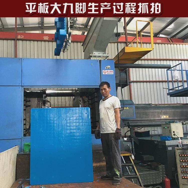 适用底托塑料托盘叉车卡板塑料垫板托板防潮板垫S仓板塑料栈板仓