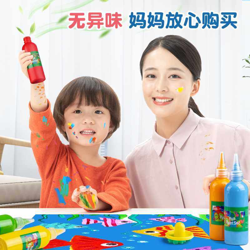 速发儿童画画工具套装手指画颜料水粉画幼儿O园宝宝绘画水彩画小