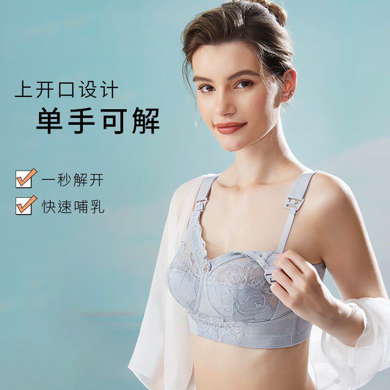 哺乳内衣女大尺码薄款无钢圈聚拢防下垂产J后哺乳文胸孕妇收副乳