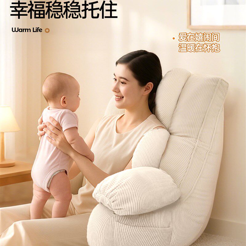 哺乳枕床上靠背垫半躺护腰靠枕飘窗懒人沙发Q孕妇靠枕喂奶可拆洗