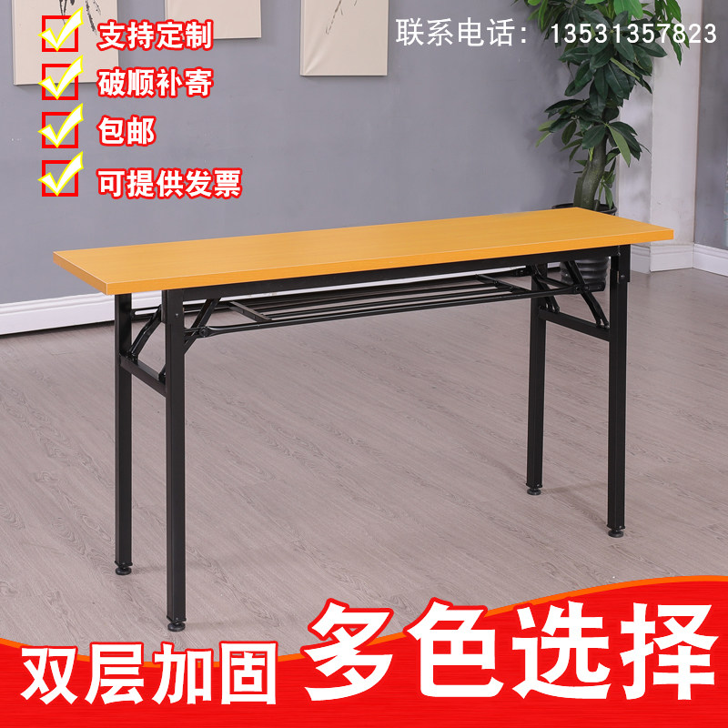 可折叠会议c桌简易双层长条桌员工培训桌职员活动长桌子学生课桌