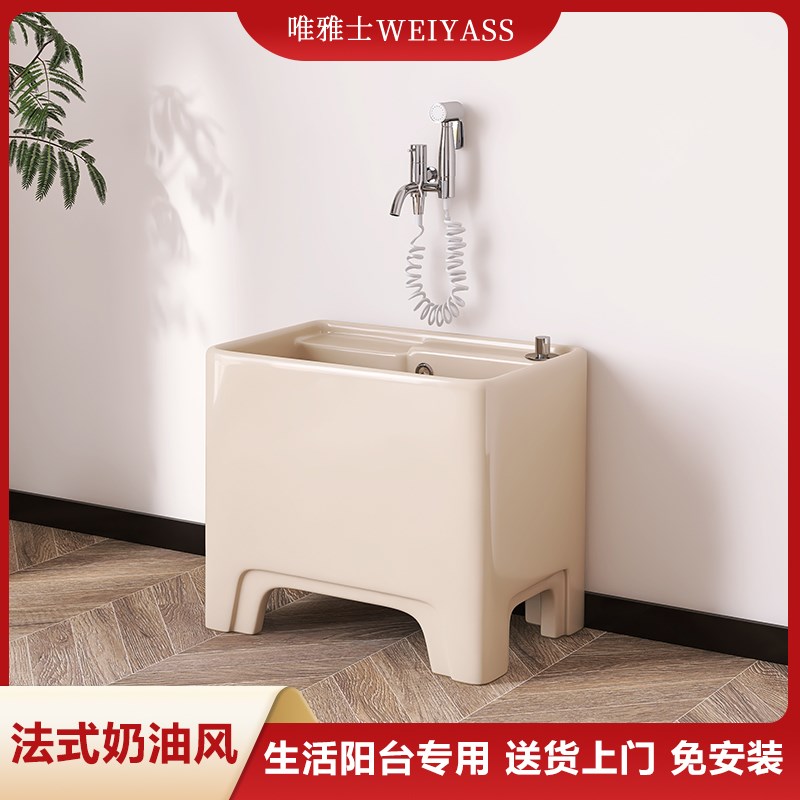 简约奶油风拖把池2025新款家用阳台洗拖布池盆户外庭院高脚墩布池
