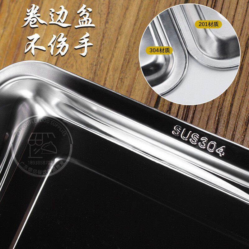 特大6040烤盘长方形卤菜不锈钢A托盘透明盖防尘罩蛋糕面包熟食保
