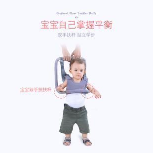 大象妈妈婴幼儿童学步带防勒防摔安全学步M小孩走路四季夏季透气