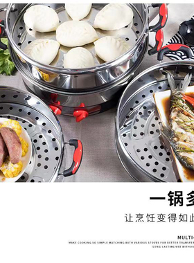 蒸笼家用圆形小笼包子蒸馒头笼屉加厚A加高蒸盘蒸格35/40/47/52cm