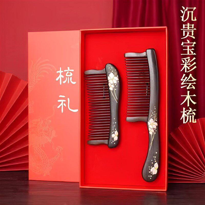 天然黑檀木d沉贵宝木梳子母亲节送妈妈女友长辈礼物彩绘手镶齿长