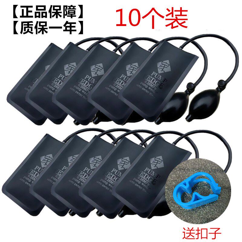 【正品保障】专业防漏款气垫气囊门窗安装窗框定位铝合金窗10个装