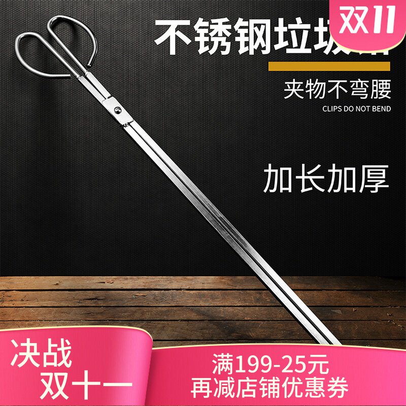 不锈钢火钳长柄扁头垃圾夹垃圾钳拾物器手工铁钳烧烤.炭钳垃圾夹