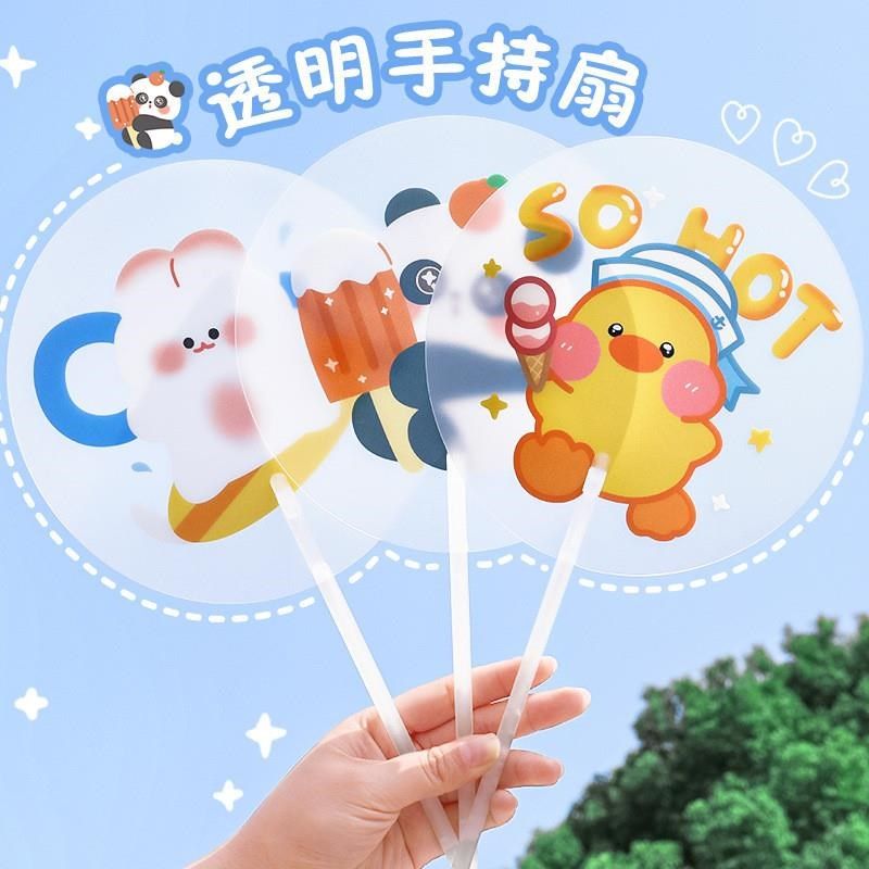 卡通透明pp手持扇少女夏季清凉扇学生便携随身可爱V扇子大号礼品