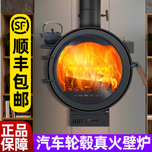 【热销爆款】车轮毂真火壁炉木柴