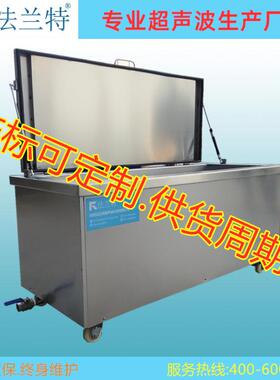 28kHz40kHz60kHz80kHz超音波清洗机设备，二频三频四频多频高频