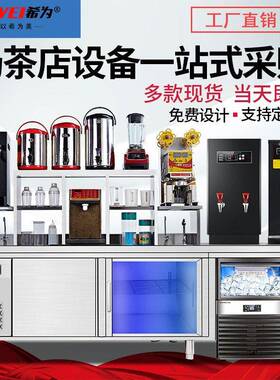 水吧台商用奶茶操作台不锈钢台可出图纸全套工厂奶茶店设备
