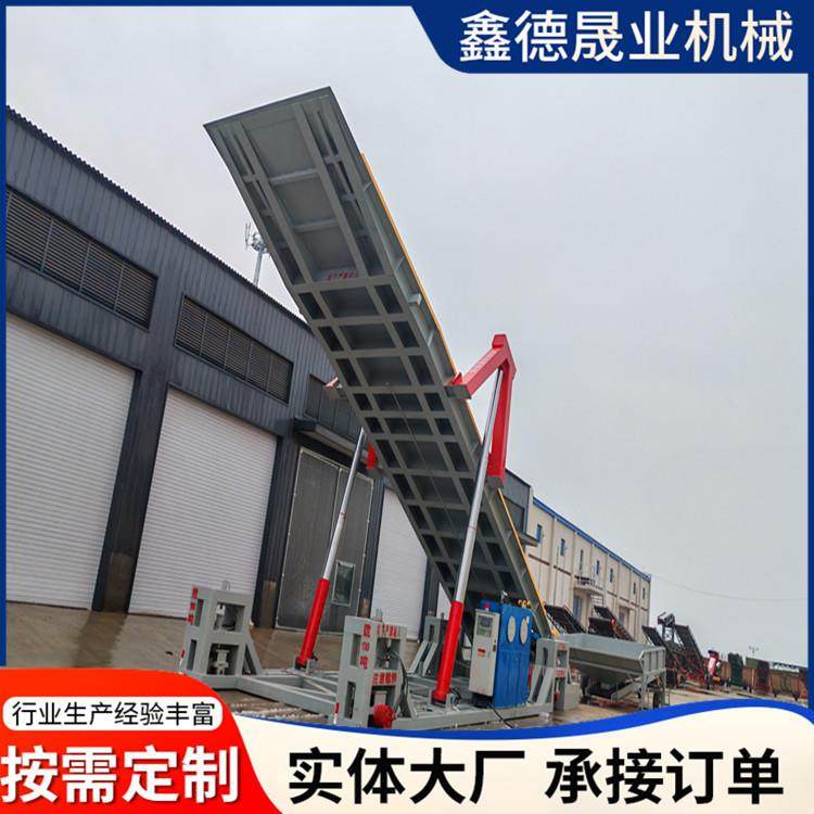 重型液压翻板机自驱动移动式液压翻板卸车机快递车卸货装置,五金/工具,其他机械五金,淘宝优惠券,粉丝福利购,淘宝优惠卷