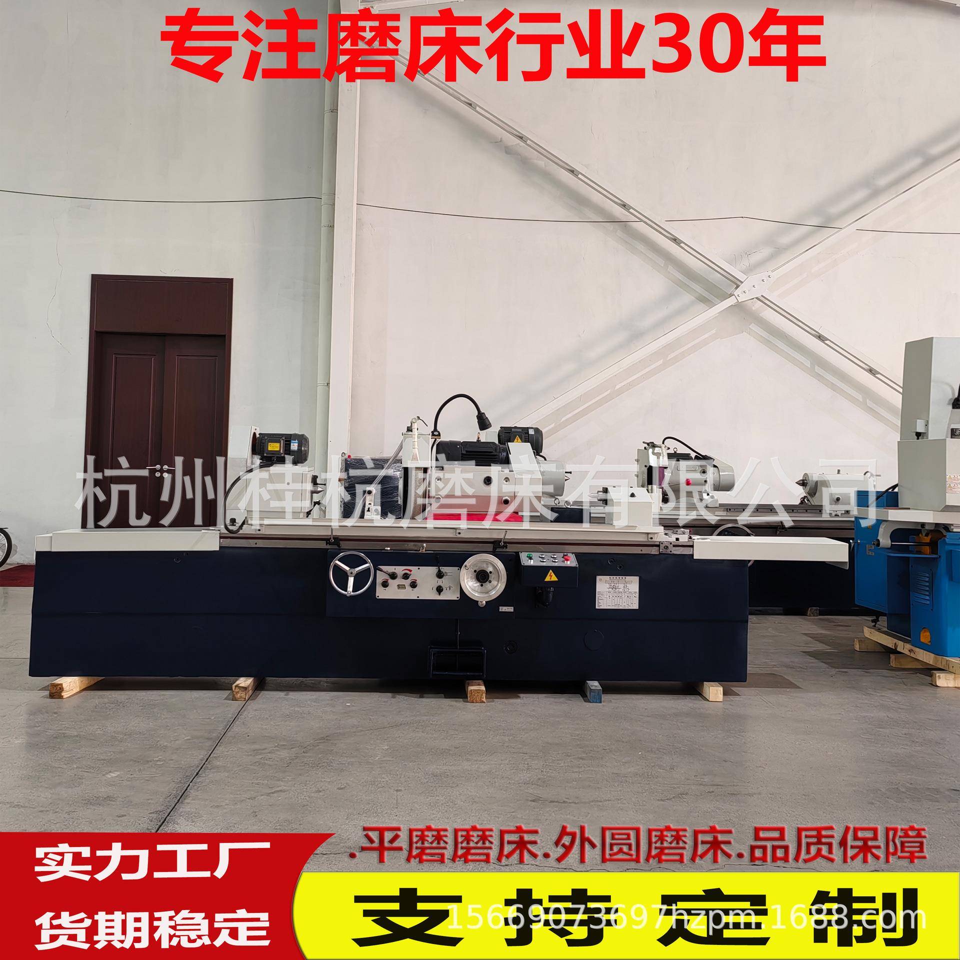 实体厂家供应上海机型M1332*1500外圆磨床M1332金属磨销