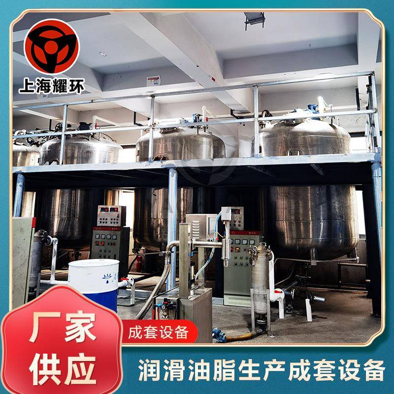 润滑油脂生产成套设备自动化可减轻劳动强度