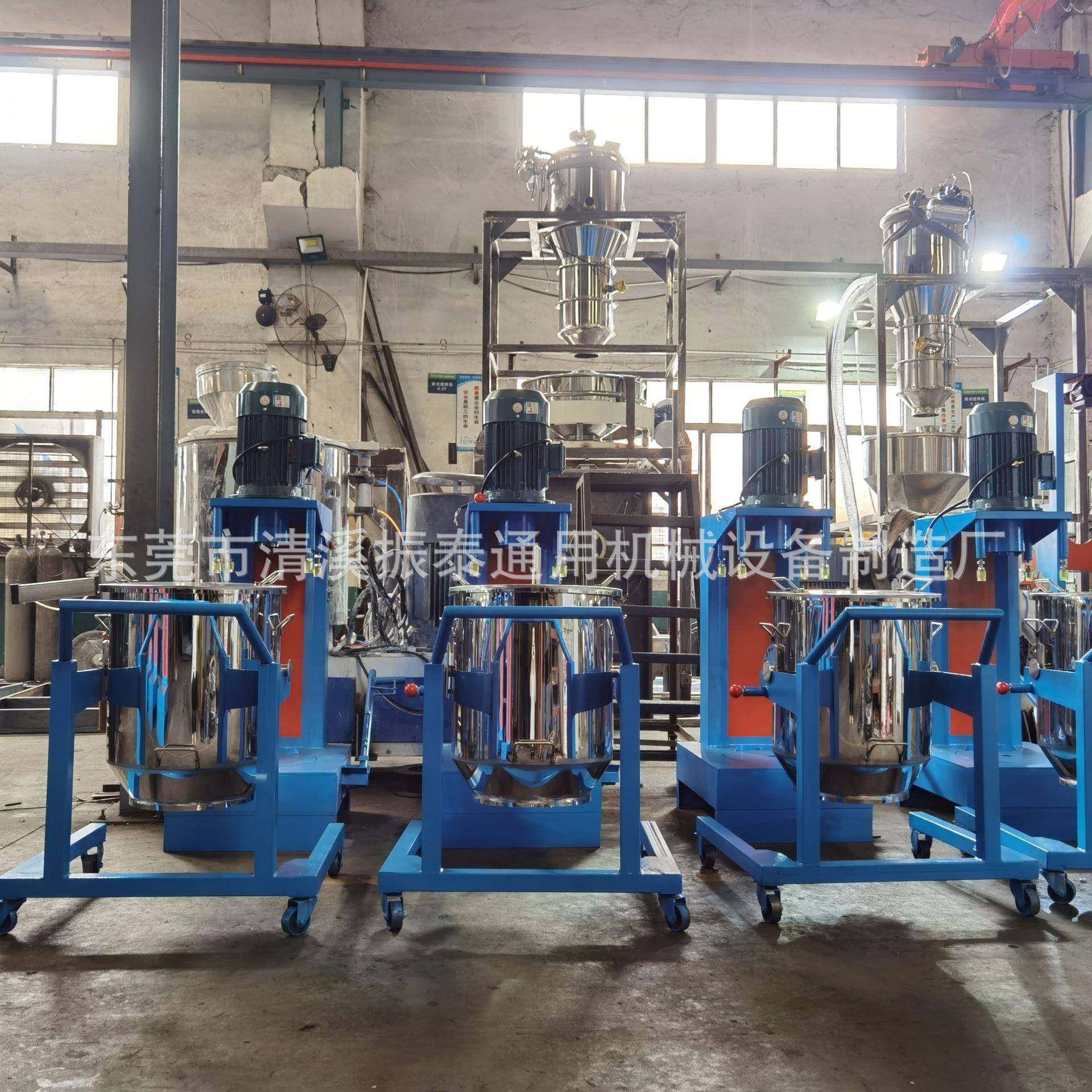 不锈钢色母打粉机化工干粉拌料设备颜料混合设备无机涂料打粉机